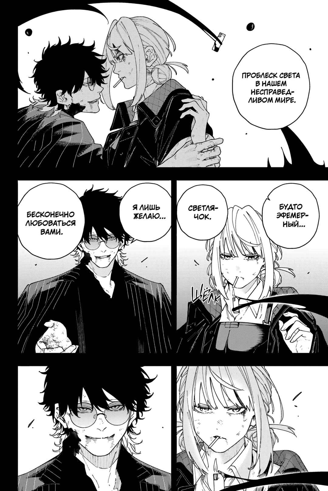 K-9: Keishichou Kouanbu Kouan Dai-9 Ka Inou Taisaku-gakari Chapter 2 - Page 11