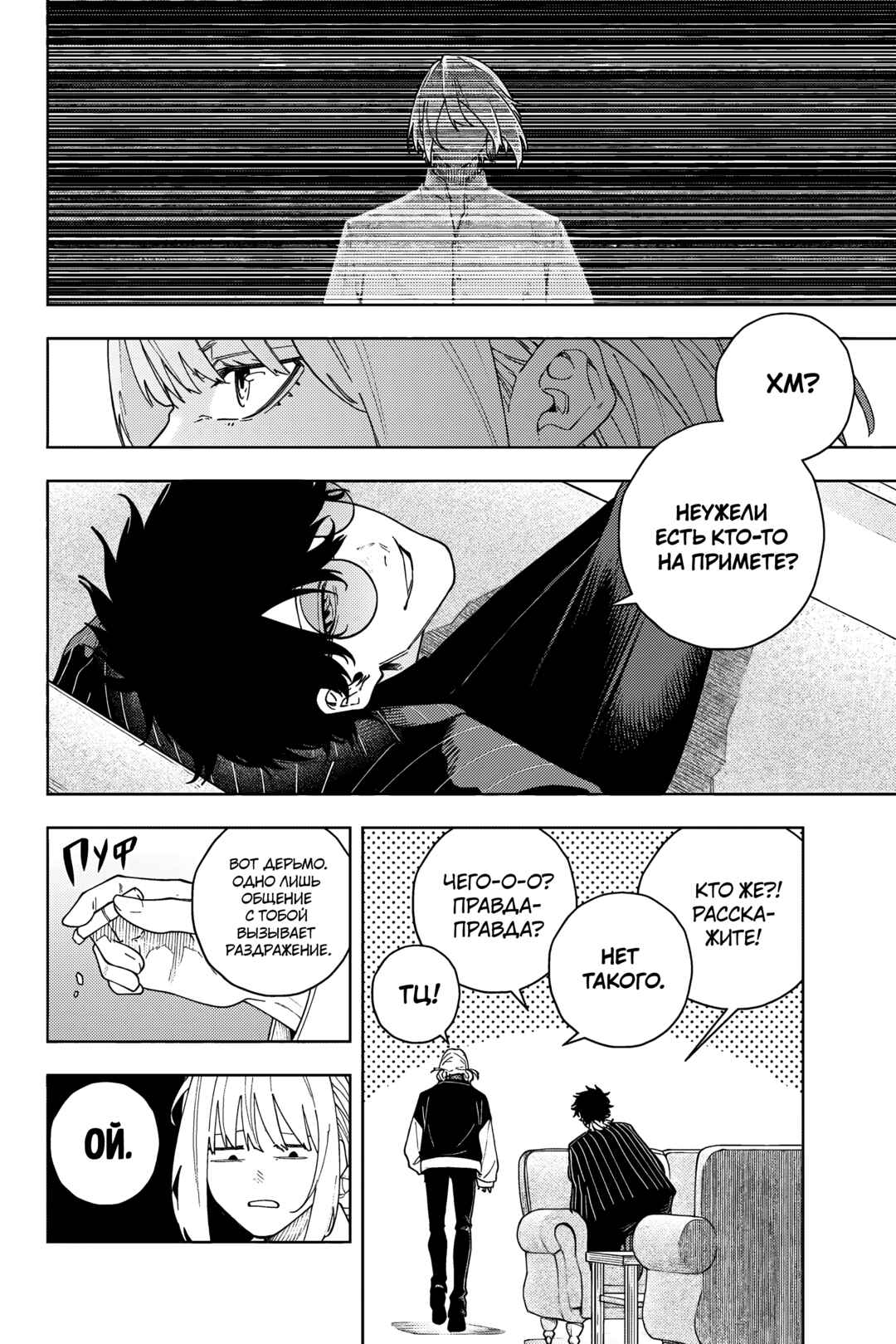 K-9: Keishichou Kouanbu Kouan Dai-9 Ka Inou Taisaku-gakari Chapter 2 - Page 15