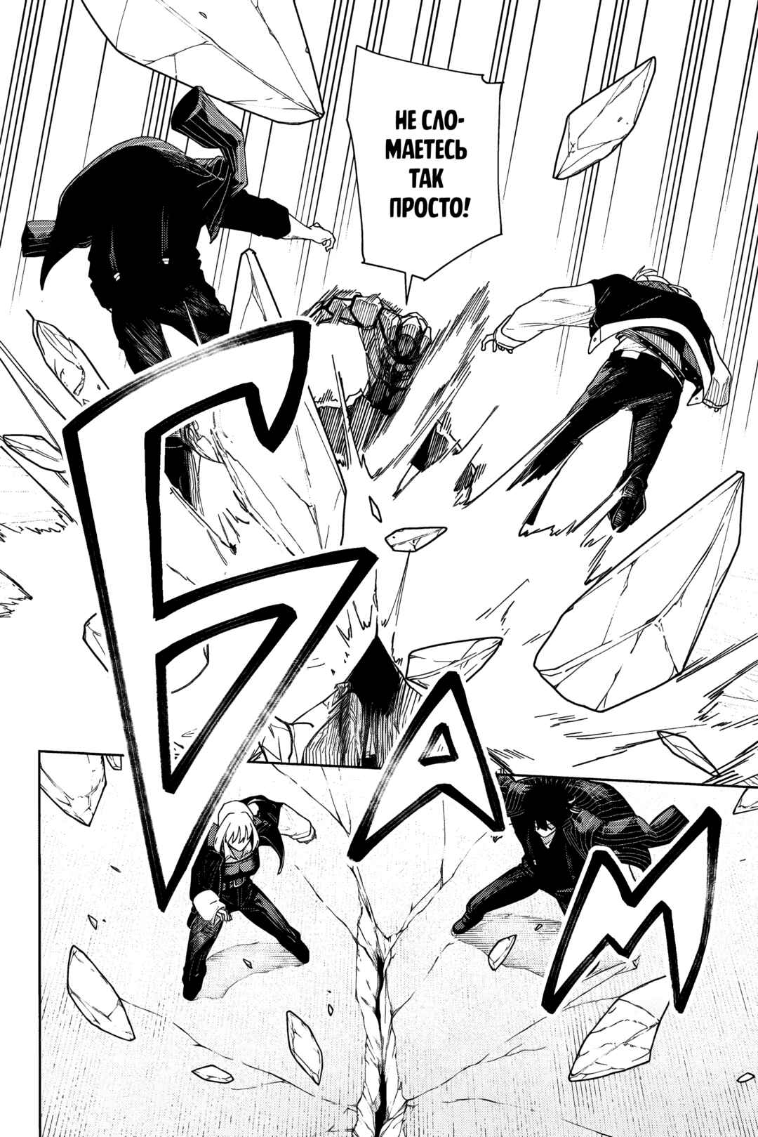K-9: Keishichou Kouanbu Kouan Dai-9 Ka Inou Taisaku-gakari Chapter 2 - Page 21