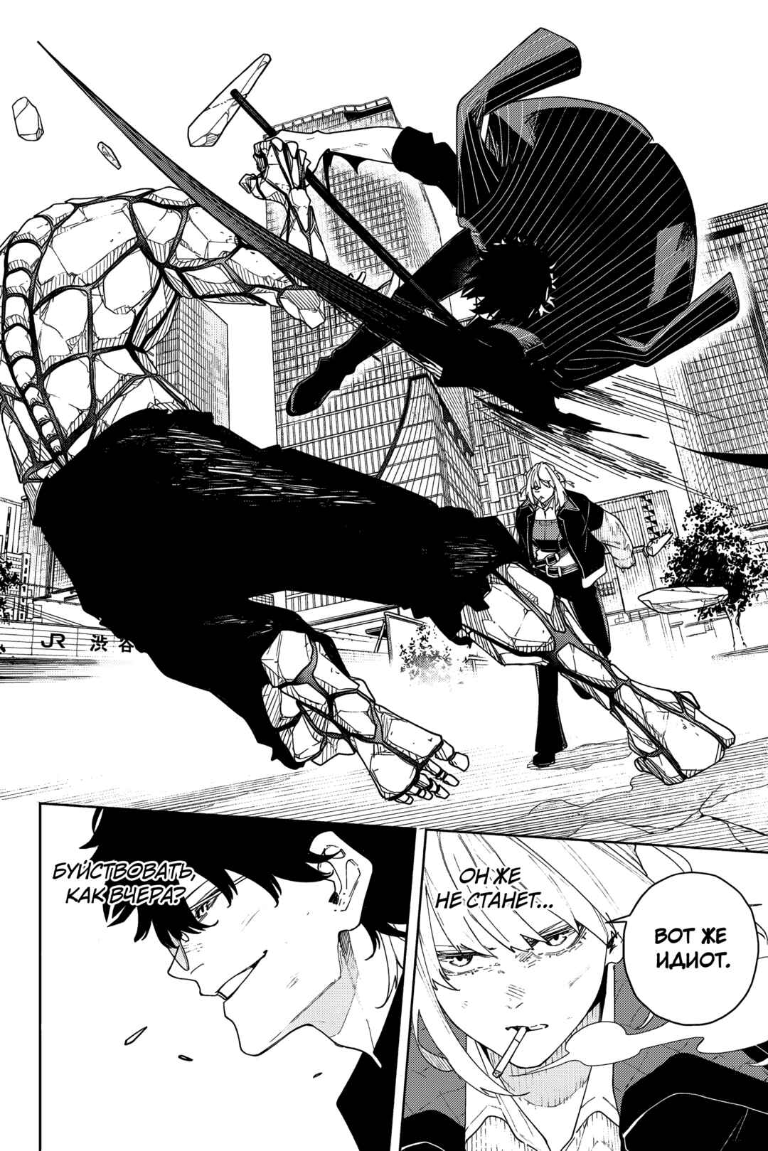 K-9: Keishichou Kouanbu Kouan Dai-9 Ka Inou Taisaku-gakari Chapter 2 - Page 23
