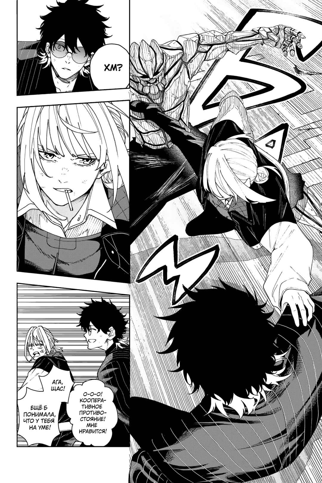K-9: Keishichou Kouanbu Kouan Dai-9 Ka Inou Taisaku-gakari Chapter 2 - Page 25