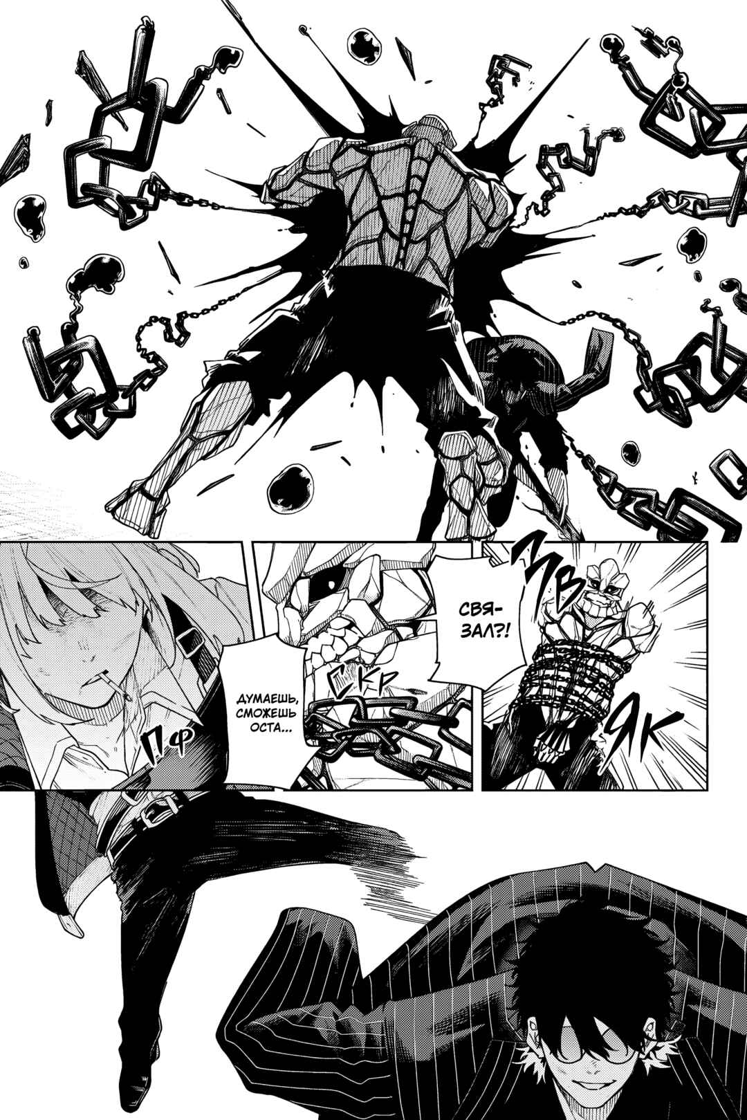 K-9: Keishichou Kouanbu Kouan Dai-9 Ka Inou Taisaku-gakari Chapter 2 - Page 38