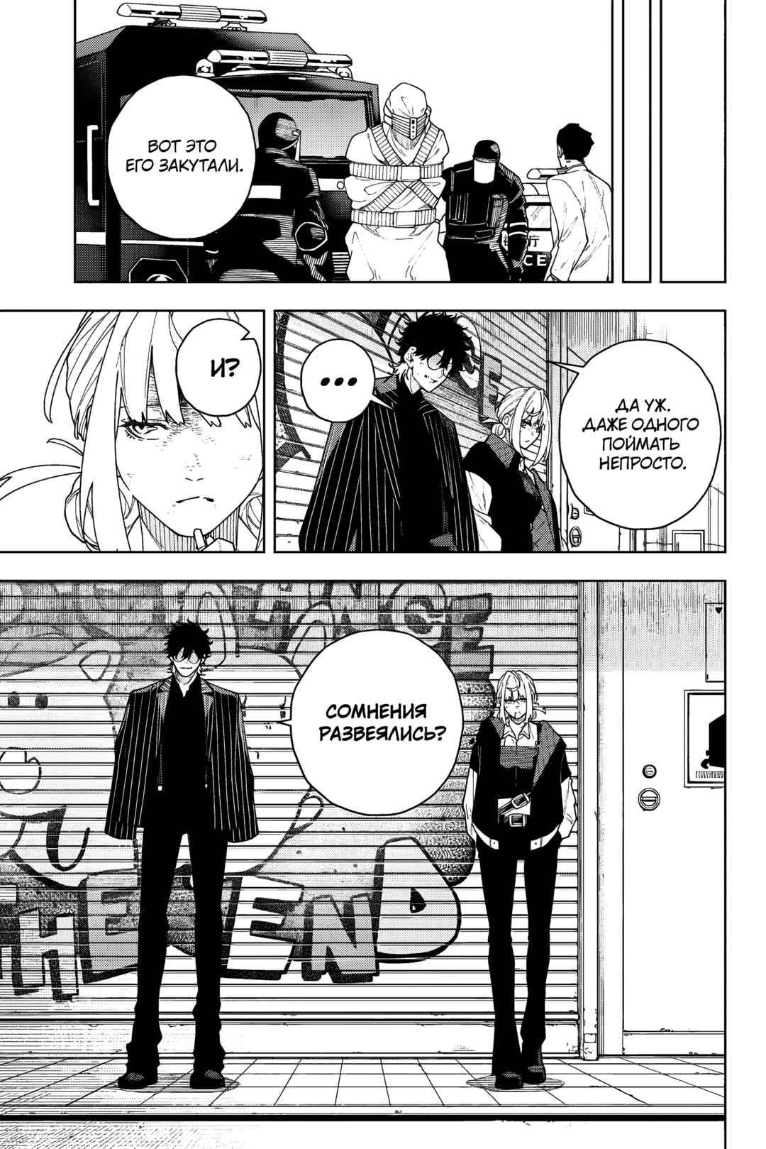 K-9: Keishichou Kouanbu Kouan Dai-9 Ka Inou Taisaku-gakari Chapter 2 - Page 41