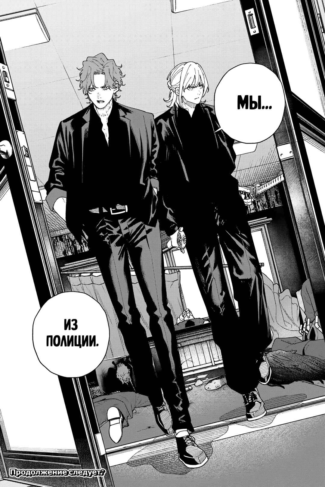 K-9: Keishichou Kouanbu Kouan Dai-9 Ka Inou Taisaku-gakari Chapter 2 - Page 46