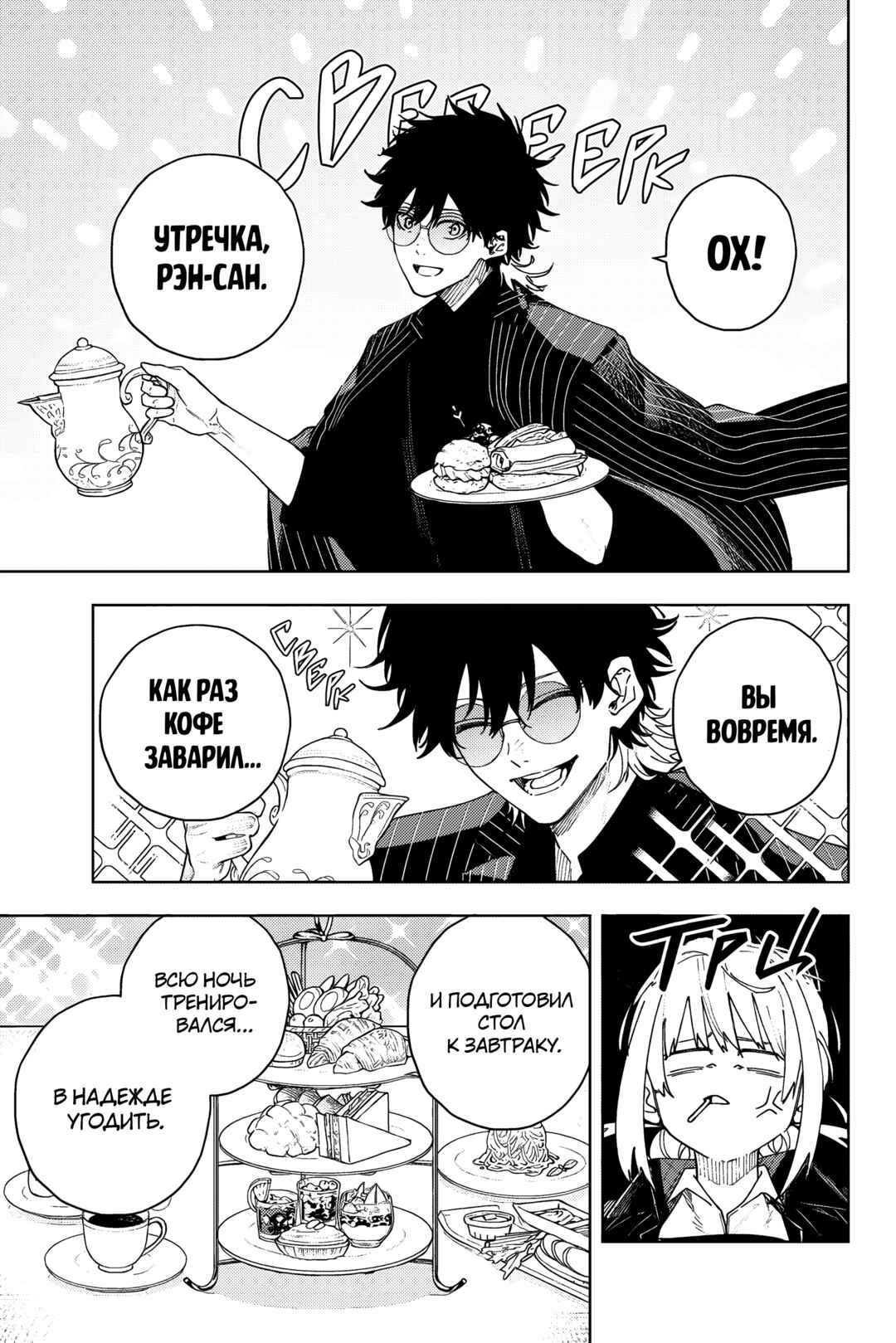 K-9: Keishichou Kouanbu Kouan Dai-9 Ka Inou Taisaku-gakari Chapter 2 - Page 6