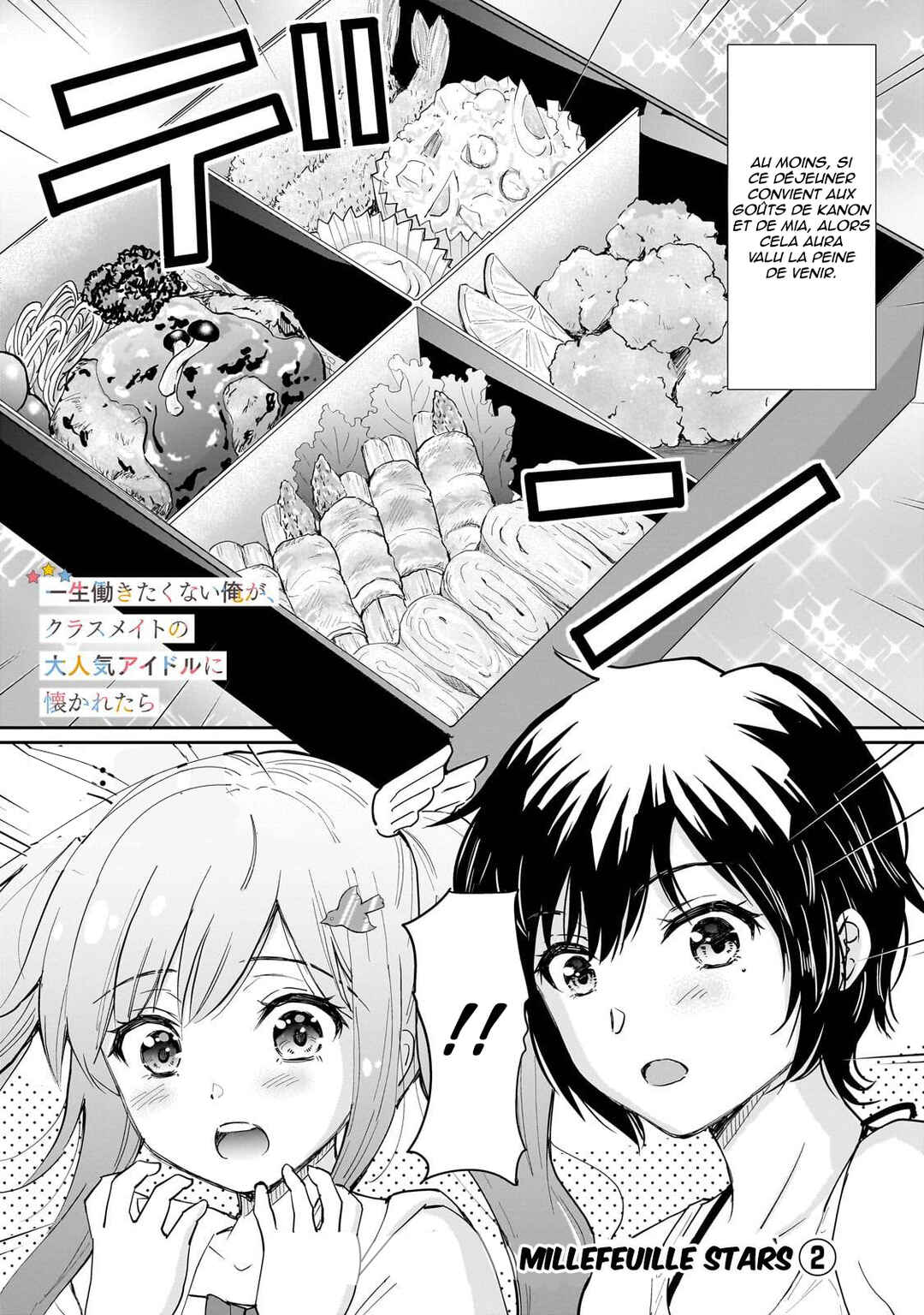 Isshou Hatarakitakunai Ore ga, Classmate no Daininki Idol ni Natsukaretara Chapter 8 - Page 2