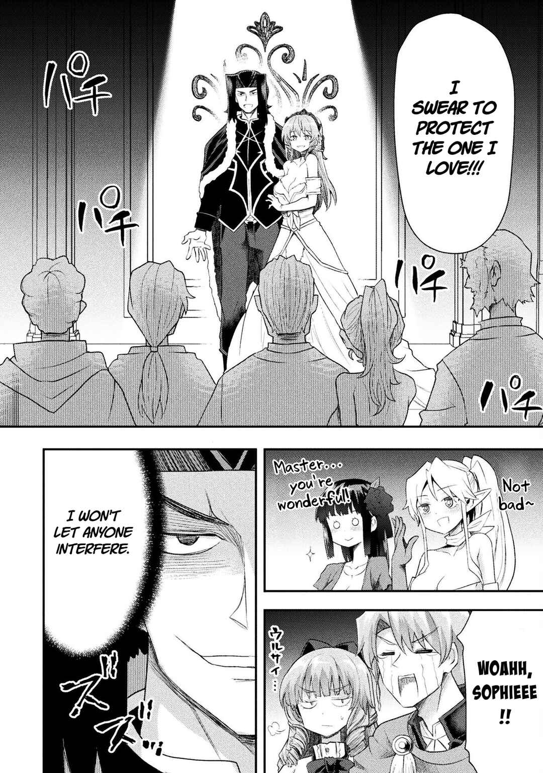 Isekai Majutsushi wa Mahou wo Tonaenai Chapter 57 - Page 19