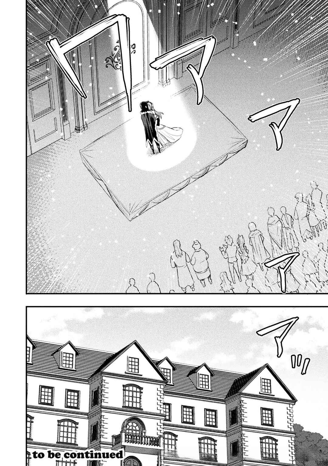 Isekai Majutsushi wa Mahou wo Tonaenai Chapter 57 - Page 21