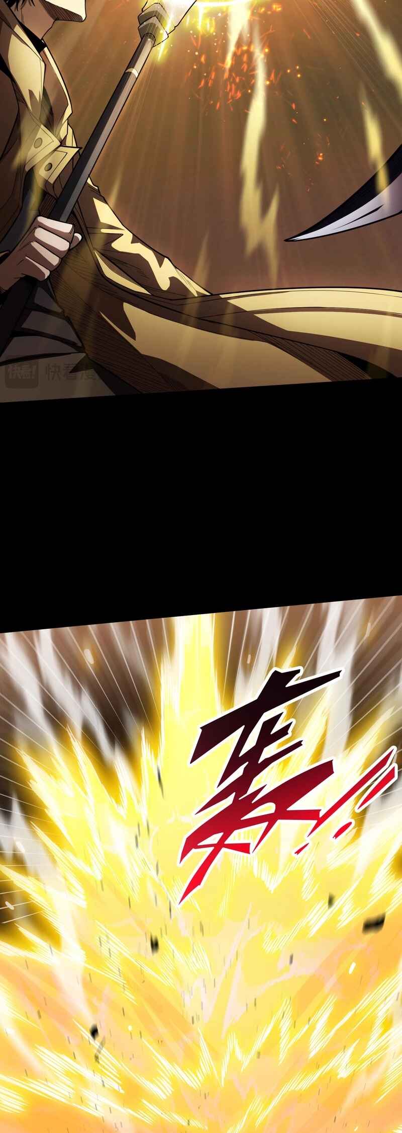 I Awoke as a God After Auto Battling For a Million Years Chapter 2 - Page 25