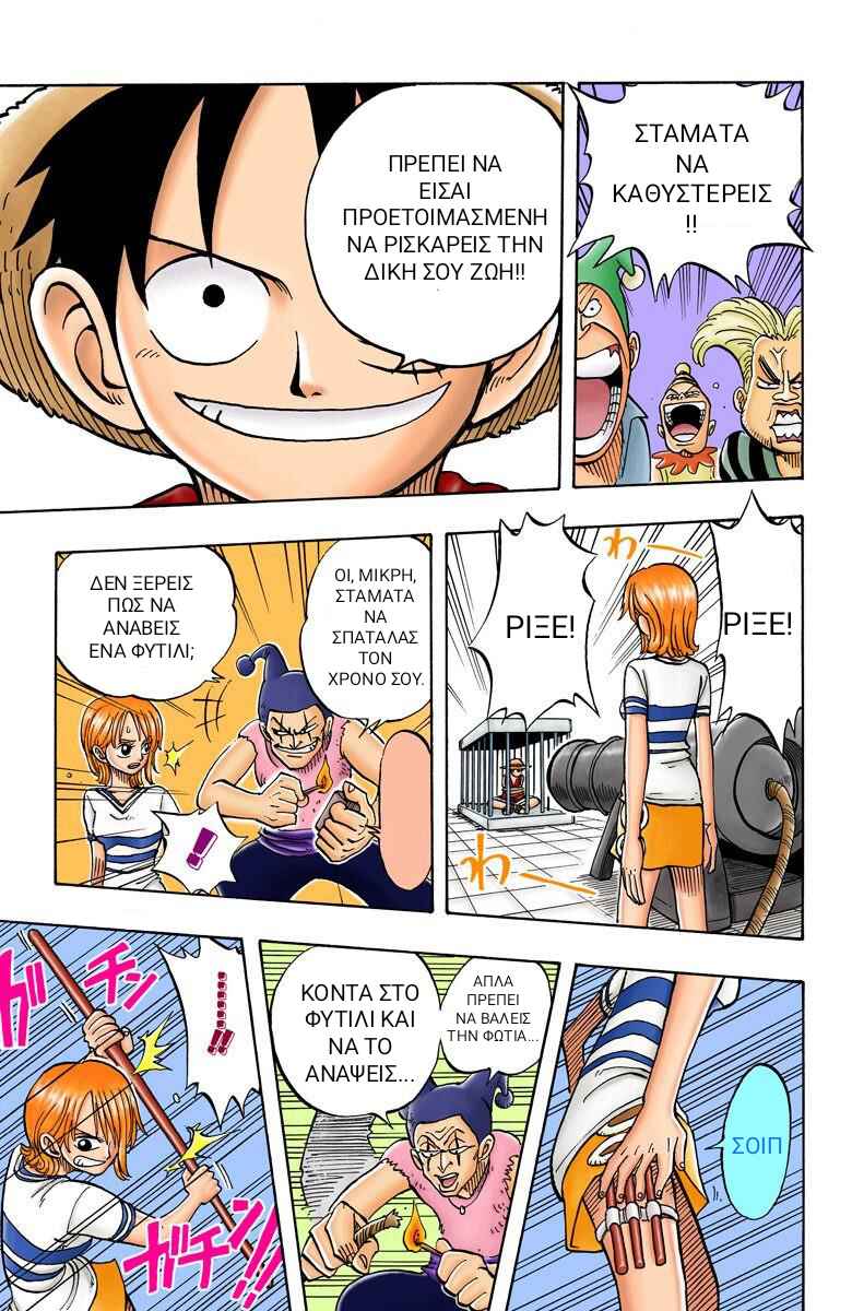 One Piece (Official Colored) Chapter 10 - Page 14