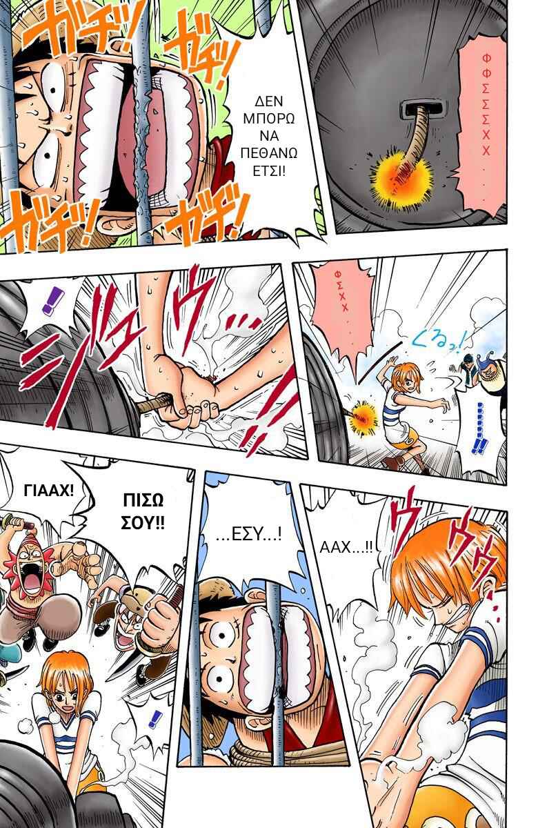 One Piece (Official Colored) Chapter 10 - Page 20