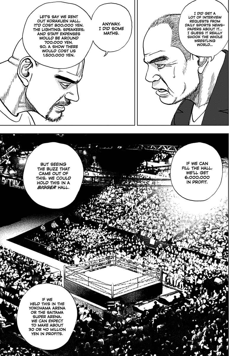 Lock Up: Warera Akatsuki Pro Wrestling-dan Chapter 7 - Page 12