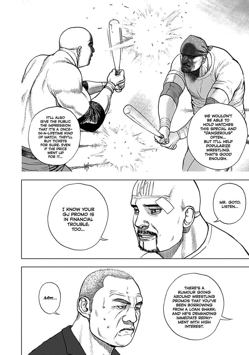 Lock Up: Warera Akatsuki Pro Wrestling-dan Chapter 7 - Page 13