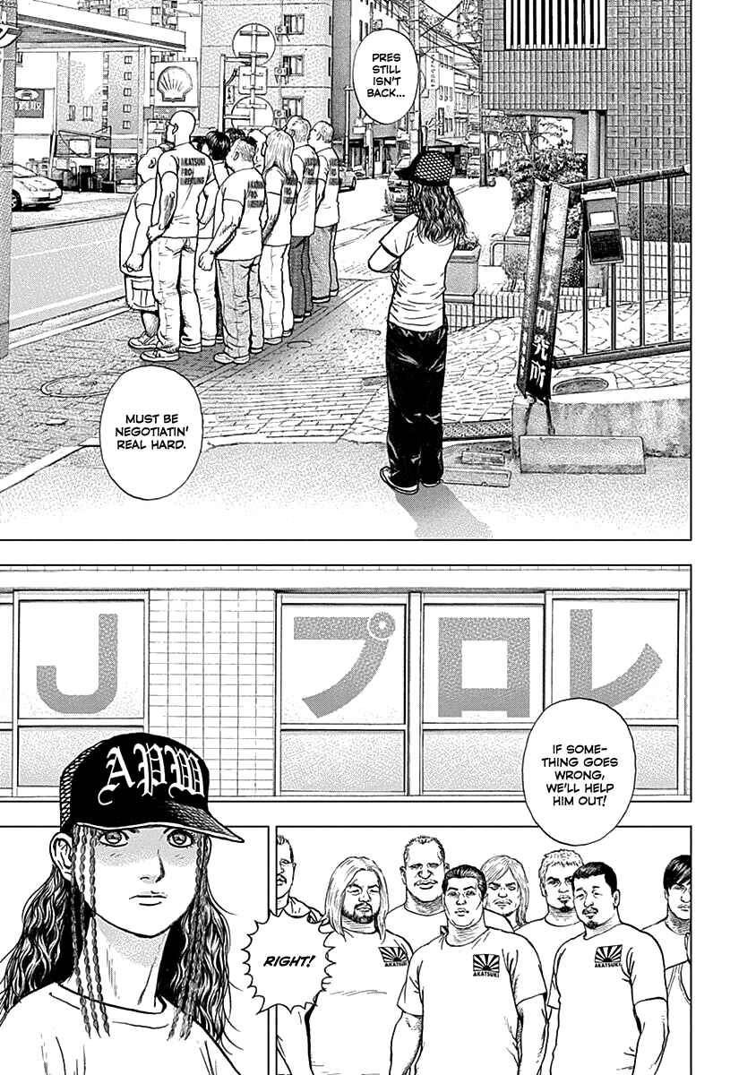 Lock Up: Warera Akatsuki Pro Wrestling-dan Chapter 7 - Page 14