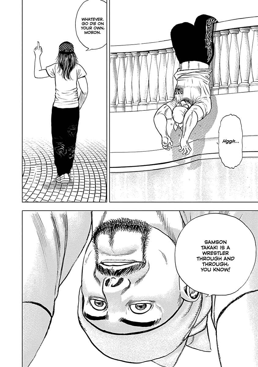 Lock Up: Warera Akatsuki Pro Wrestling-dan Chapter 7 - Page 23