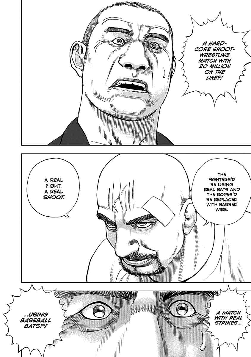 Lock Up: Warera Akatsuki Pro Wrestling-dan Chapter 7 - Page 3