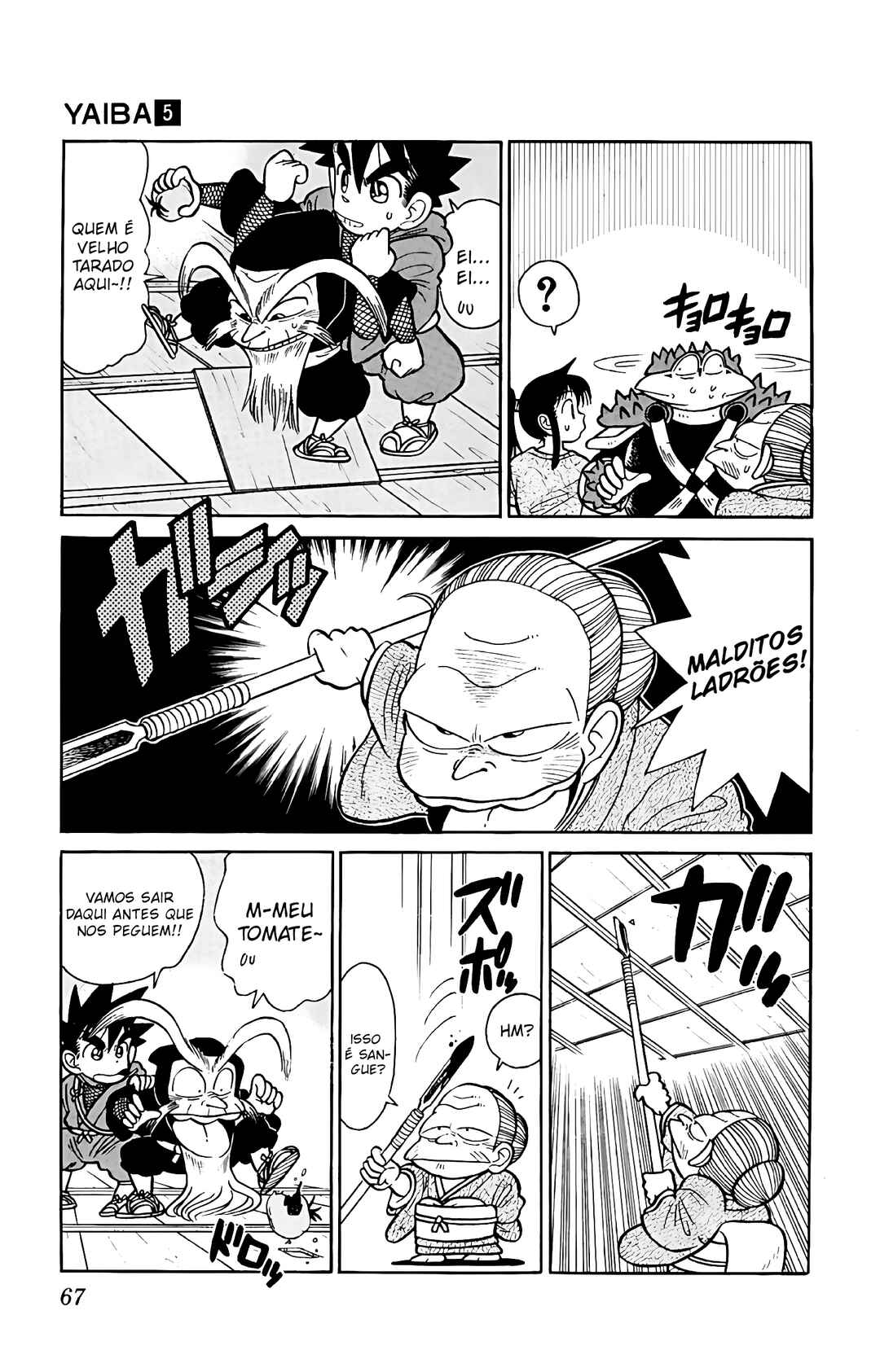 Yaiba! Chapter 43 - Page 10