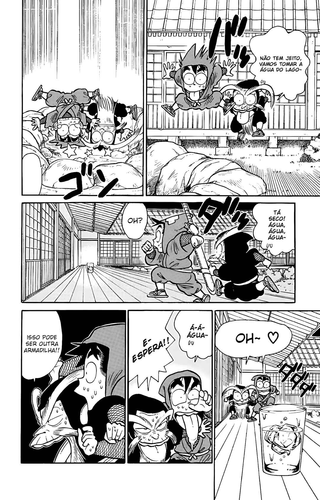 Yaiba! Chapter 43 - Page 13