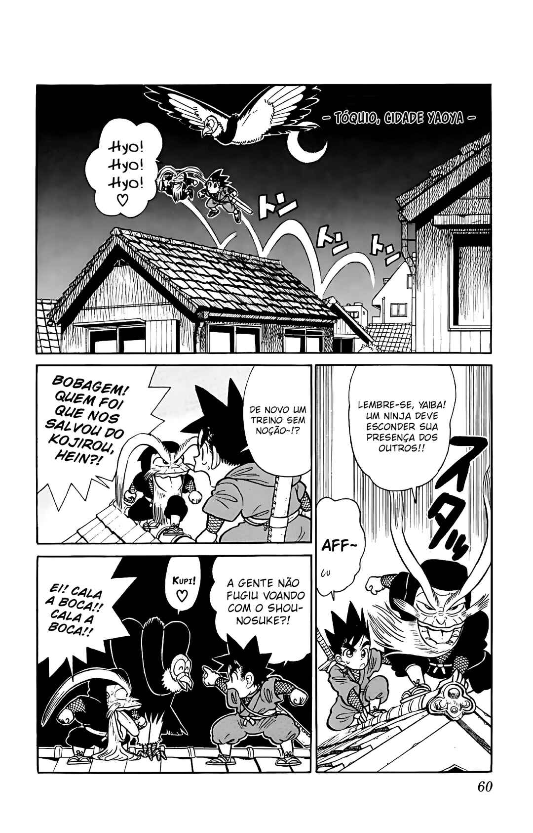 Yaiba! Chapter 43 - Page 3