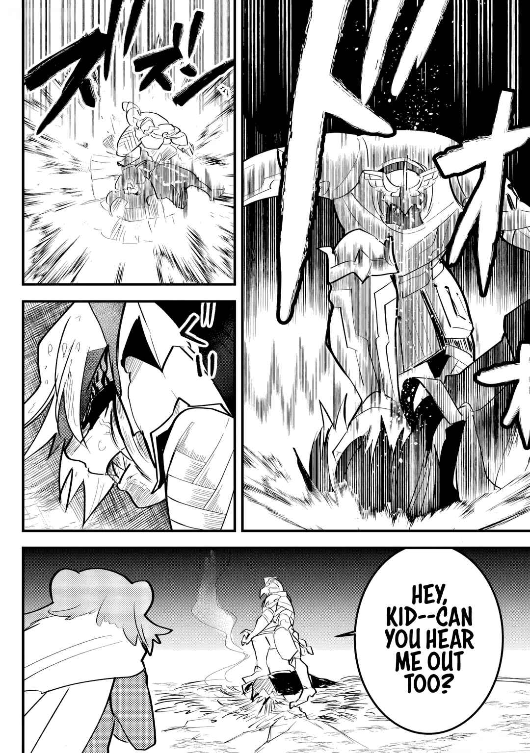 Tsugihagi Darake no Saikyou Yuusha Chapter 34 - Page 8