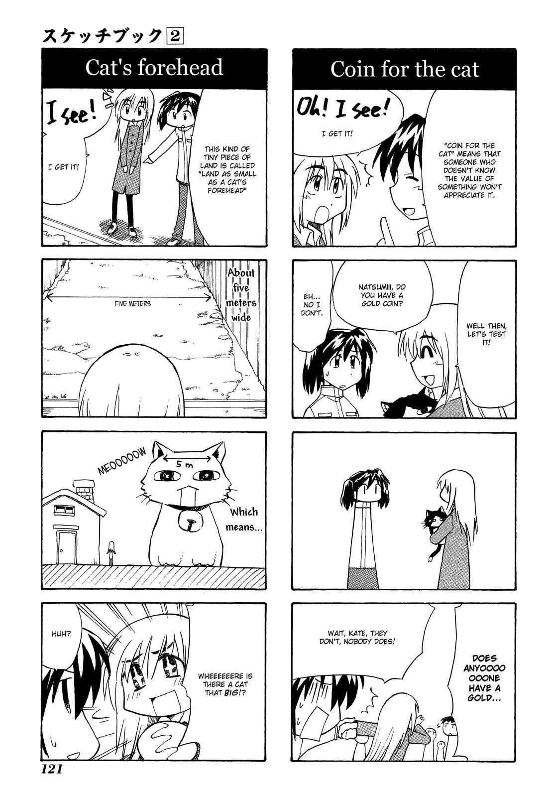 Sketchbook Chapter 26 - Page 3