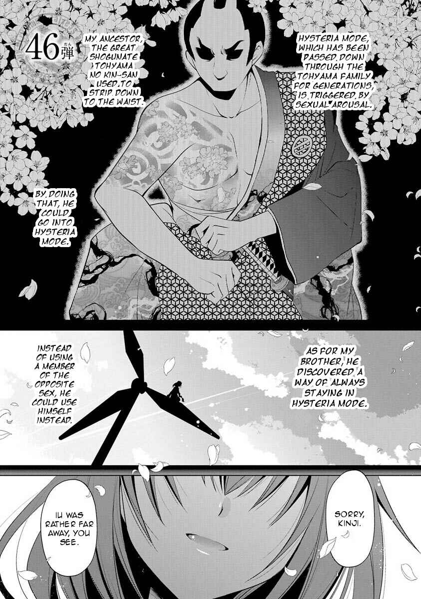 Hidan no Aria - G no Ketsuzoku Chapter 46 - Page 1