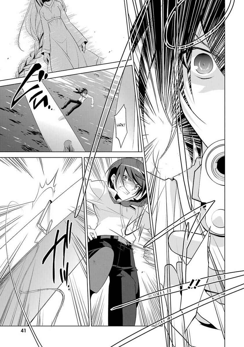 Hidan no Aria - G no Ketsuzoku Chapter 46 - Page 10