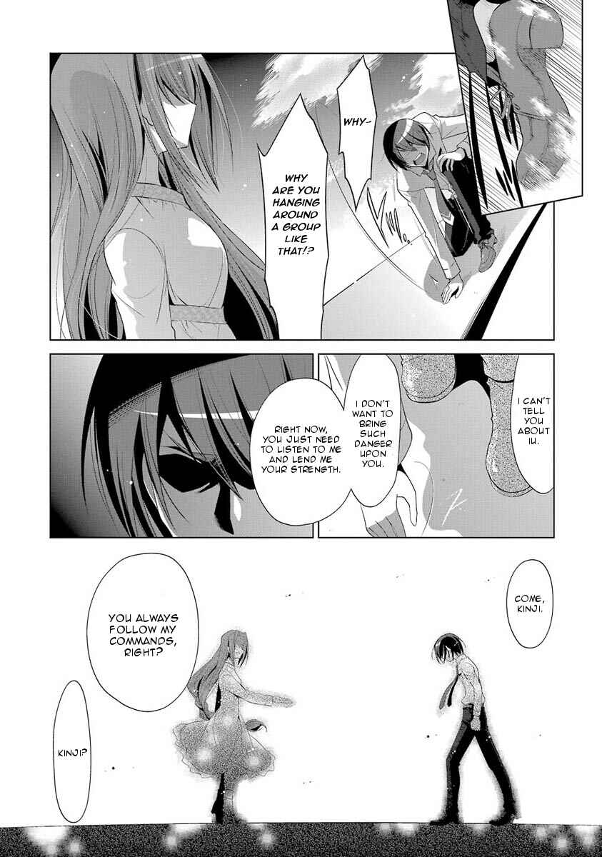 Hidan no Aria - G no Ketsuzoku Chapter 46 - Page 7