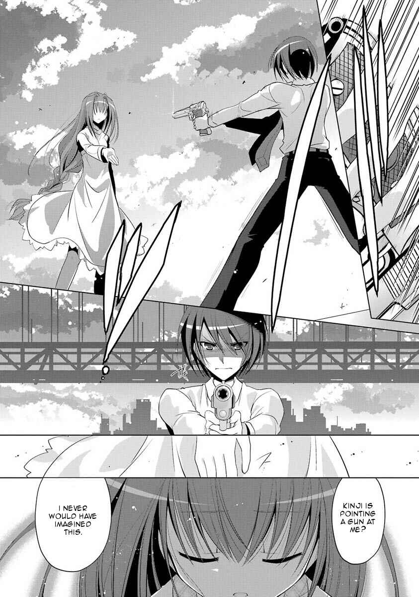 Hidan no Aria - G no Ketsuzoku Chapter 46 - Page 9