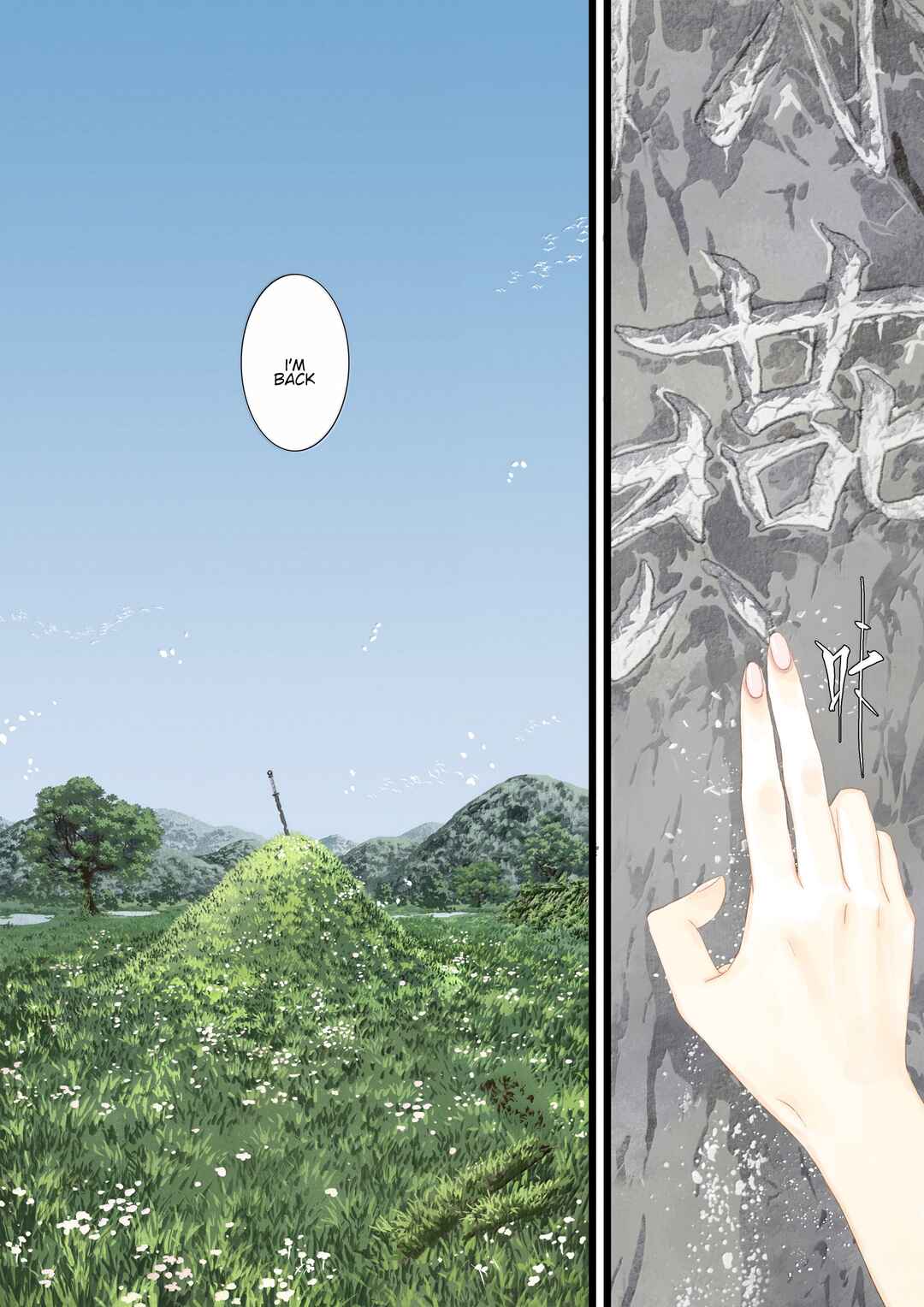 Song of the Sky Pacers Chapter 154 - Page 6