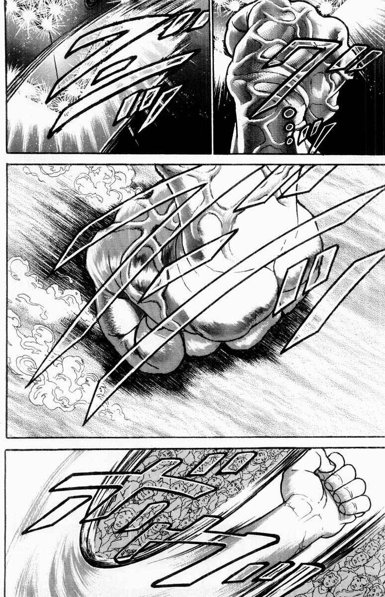 Grappler Baki Chapter 336 - Page 4