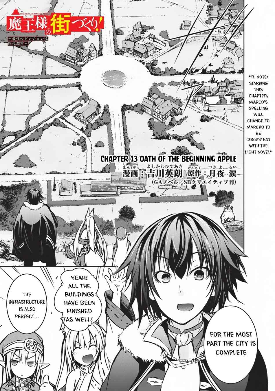 Maou-sama no Machizukuri! ~Saikyou no Dungeon wa Kindai Toshi~ Chapter 13 - Page 2