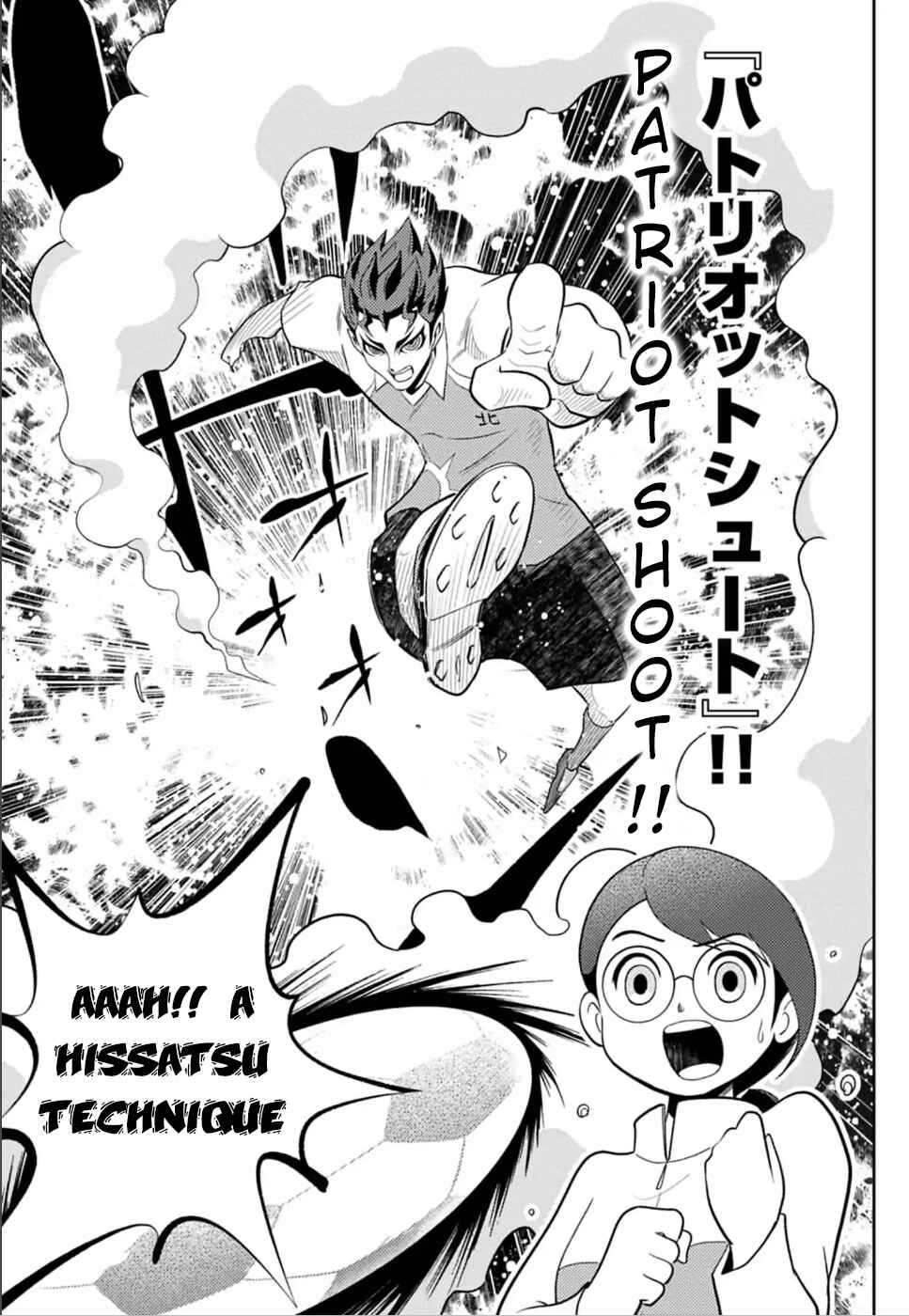 Inazuma Eleven: Heroes' Victory Road Chapter 6 - Page 10