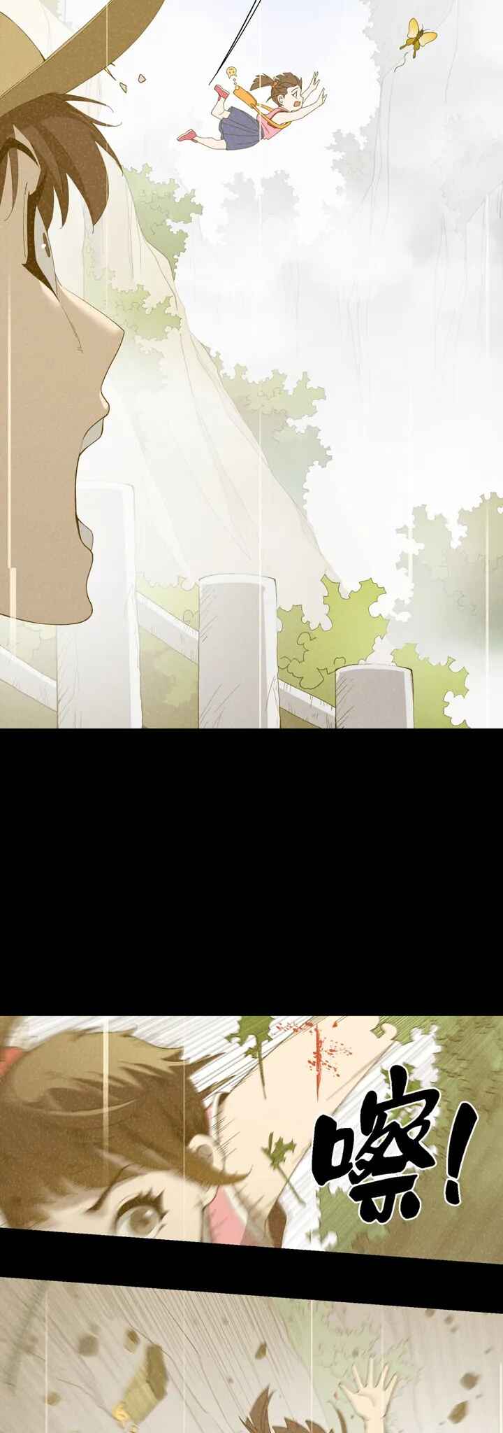 I Became Invincible After Descending Chapter 7 - Page 10