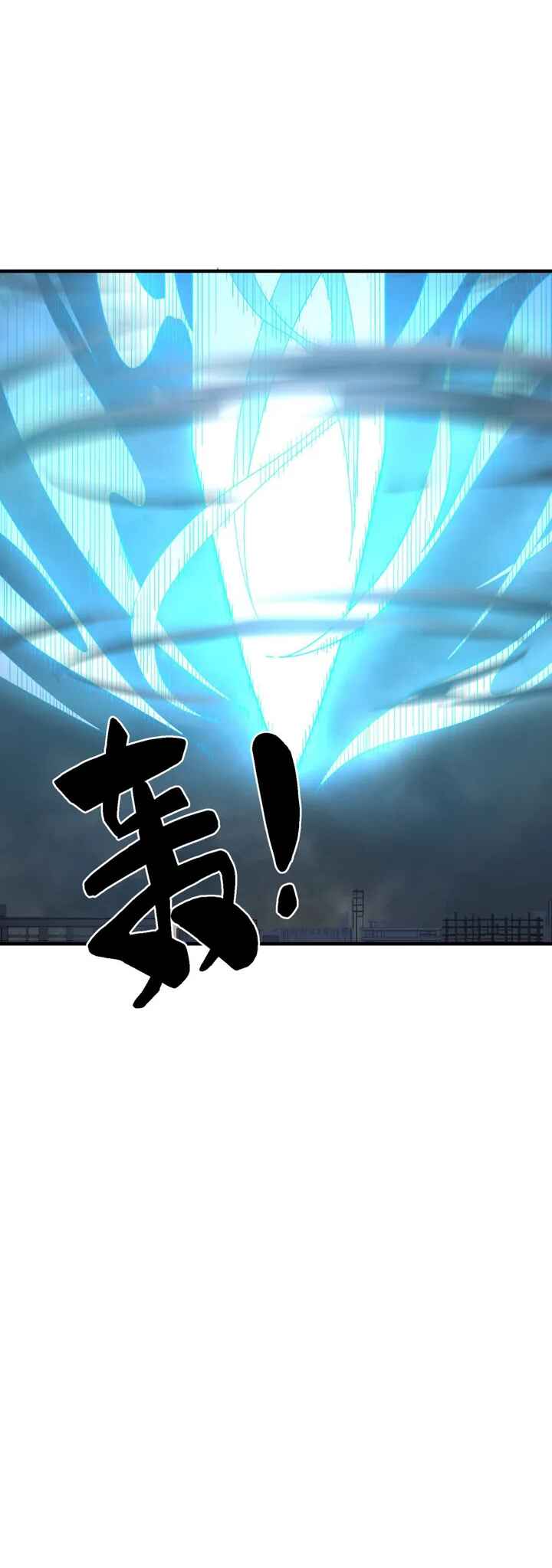 I Became Invincible After Descending Chapter 7 - Page 16