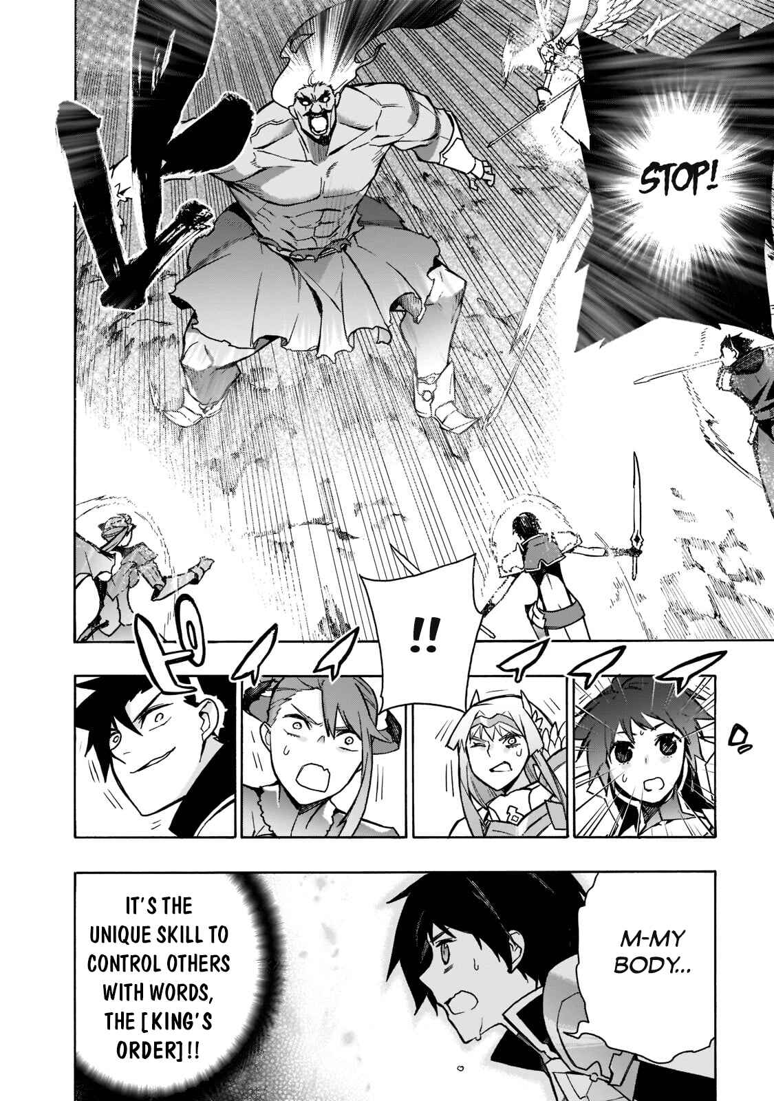 Kuro no Shoukanshi Chapter 91 - Page 17