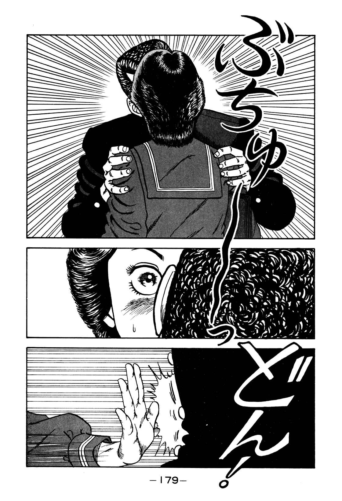 Be-bop High School Chapter 105 - Page 11
