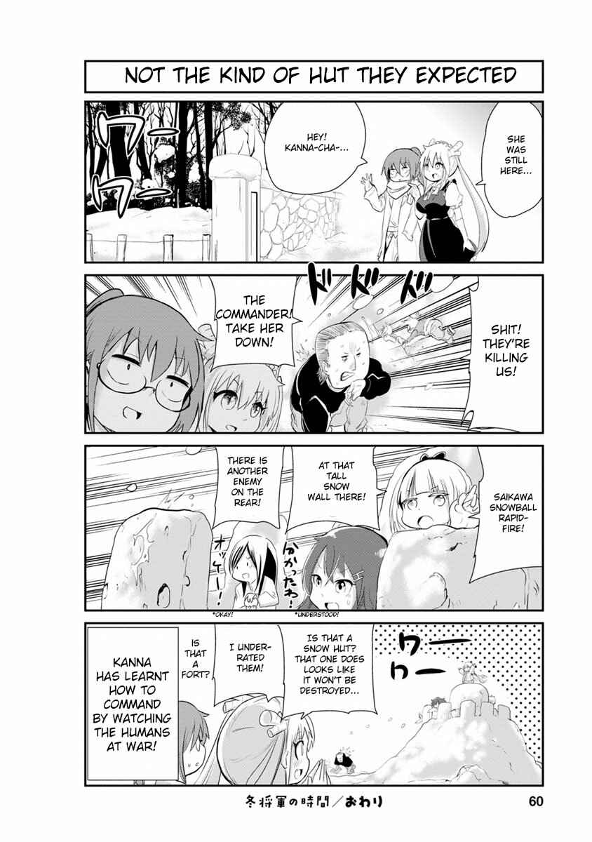 Kobayashi-san Chi no Maid Dragon - Kanna no Nichijou Chapter 4 - Page 12