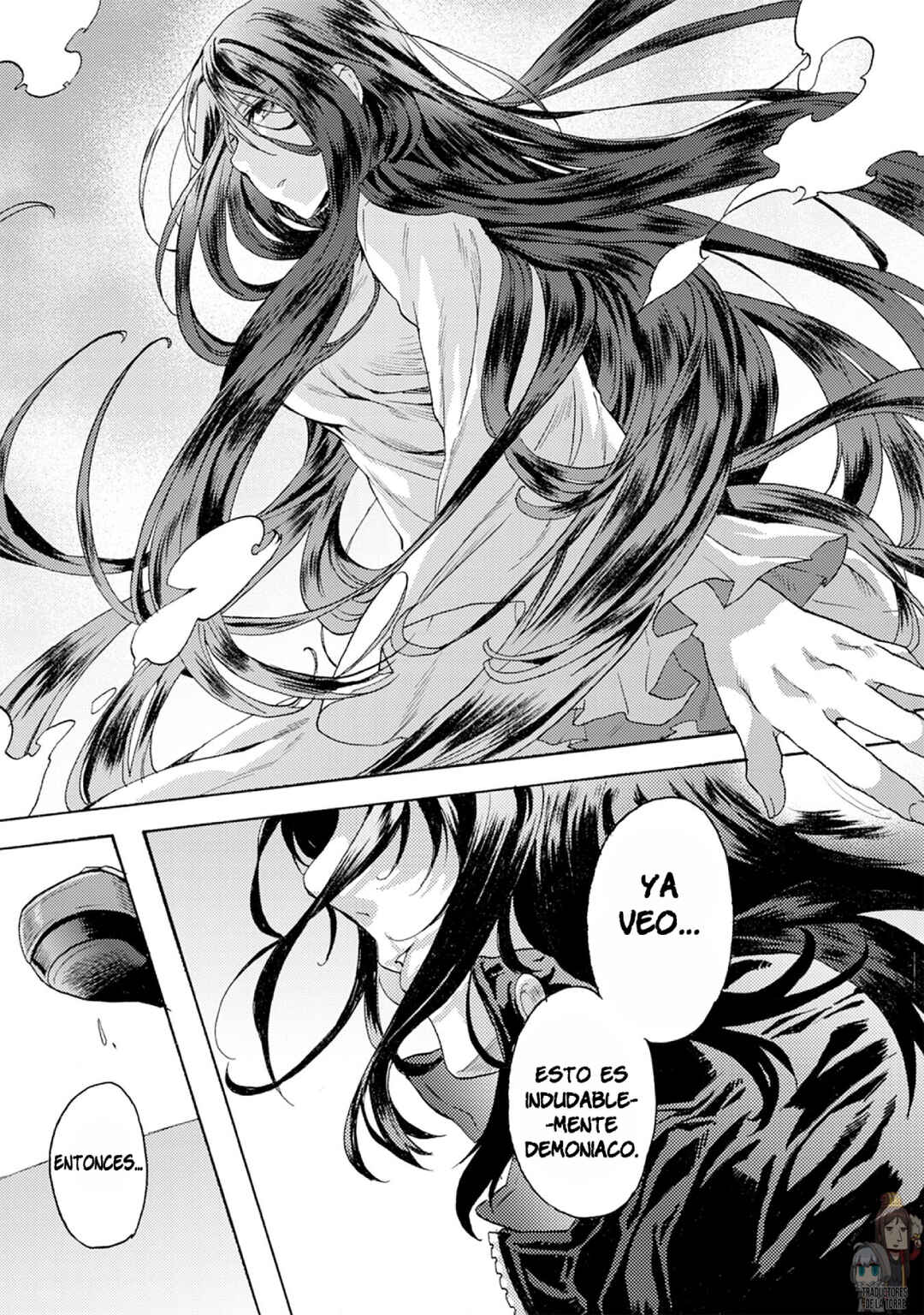 Kara no Kyoukai: The Garden of Sinners Chapter 2 - Page 14