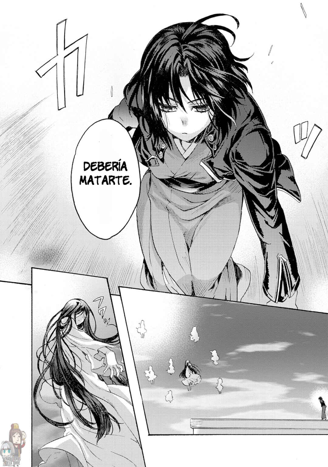 Kara no Kyoukai: The Garden of Sinners Chapter 2 - Page 15