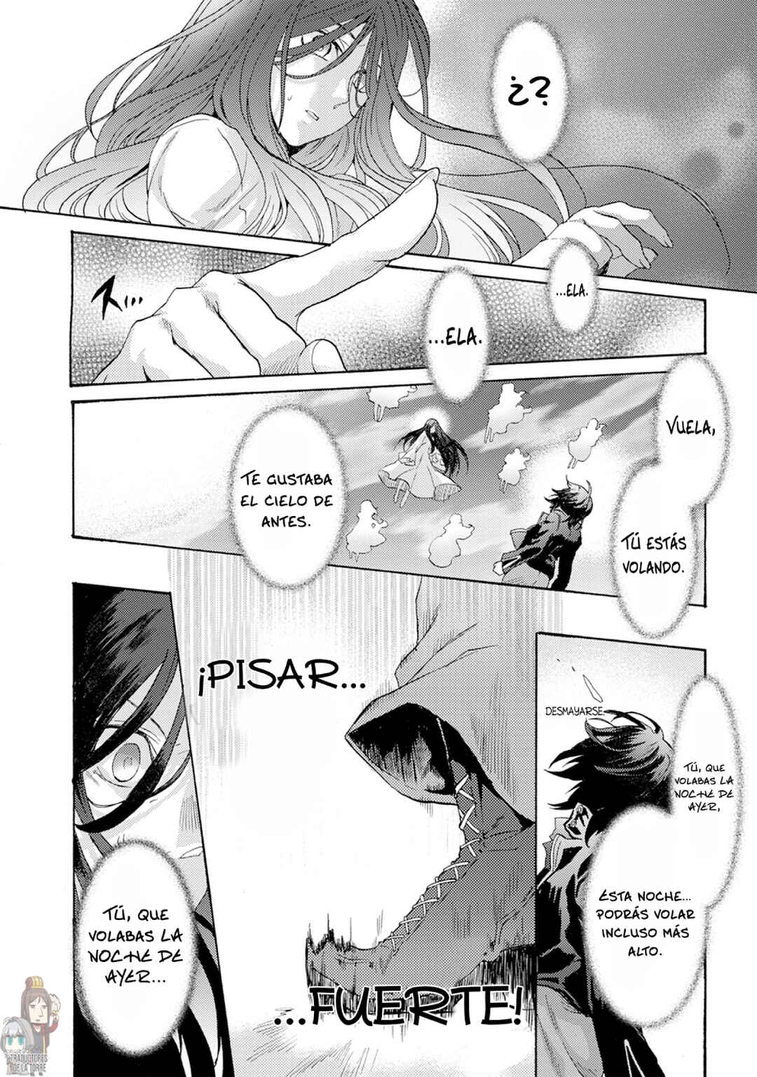 Kara no Kyoukai: The Garden of Sinners Chapter 2 - Page 17
