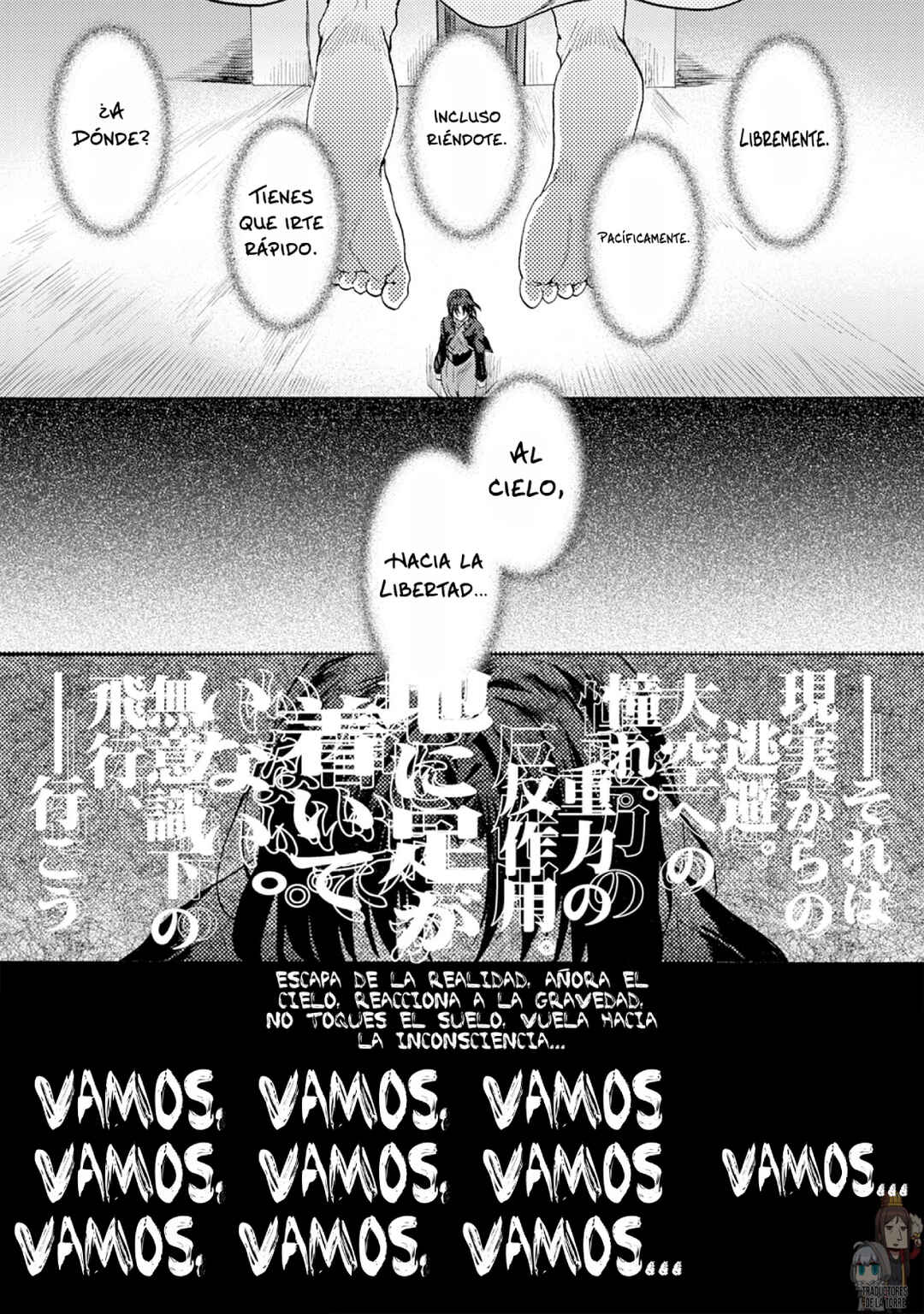 Kara no Kyoukai: The Garden of Sinners Chapter 2 - Page 18
