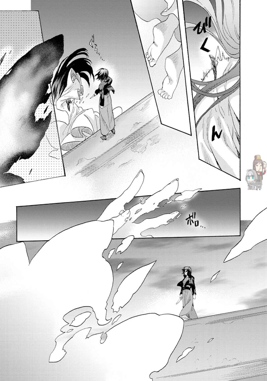 Kara no Kyoukai: The Garden of Sinners Chapter 2 - Page 29