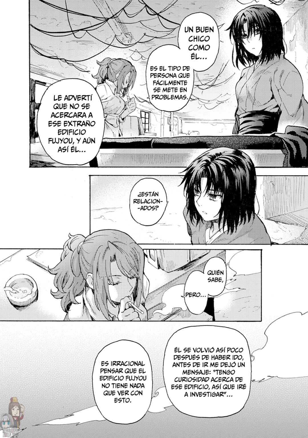 Kara no Kyoukai: The Garden of Sinners Chapter 2 - Page 4
