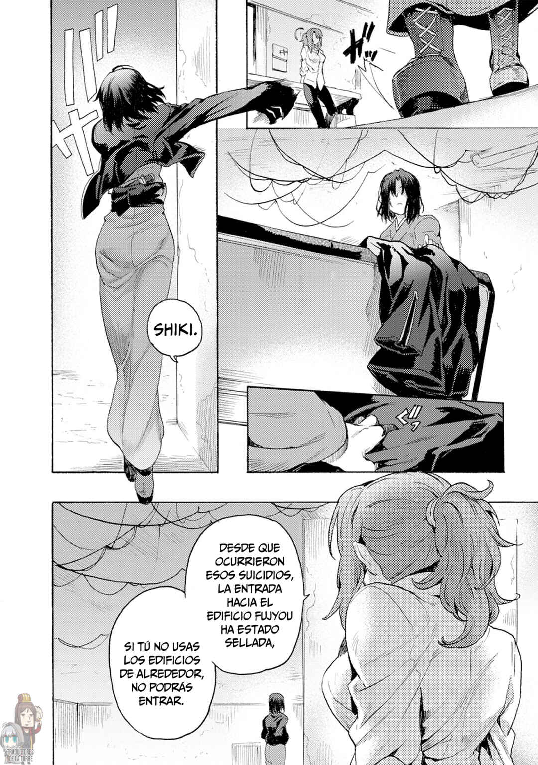 Kara no Kyoukai: The Garden of Sinners Chapter 2 - Page 8