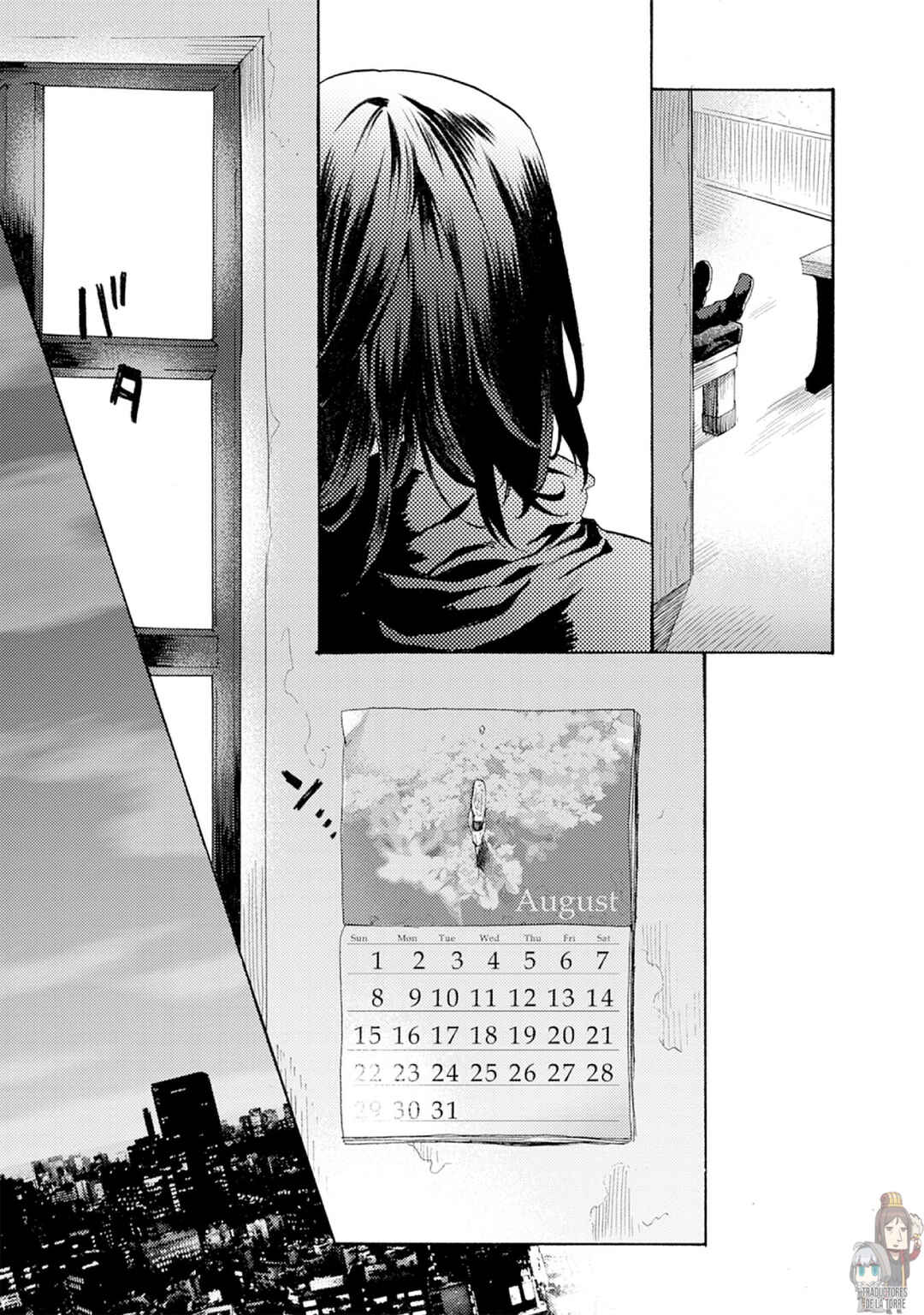 Kara no Kyoukai: The Garden of Sinners Chapter 2 - Page 9