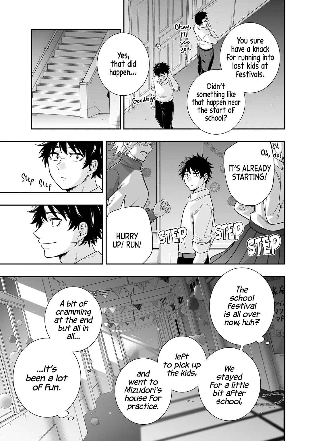 Koori no Hime wa Chiisana Hidamari de Tokasaretai Chapter 22 - Page 6