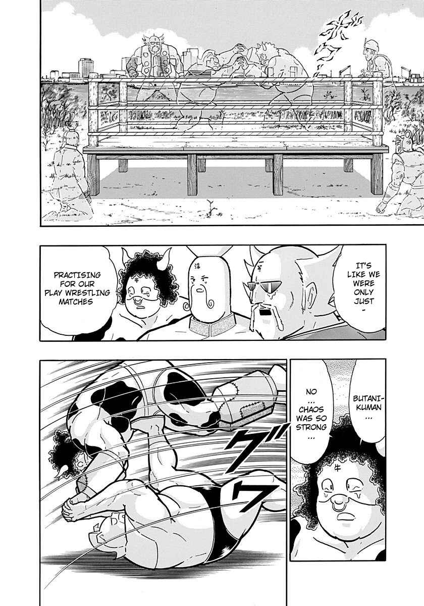 Kinnikuman II-Sei: Ultimate Chojin Tag Arc Chapter 262 - Page 12