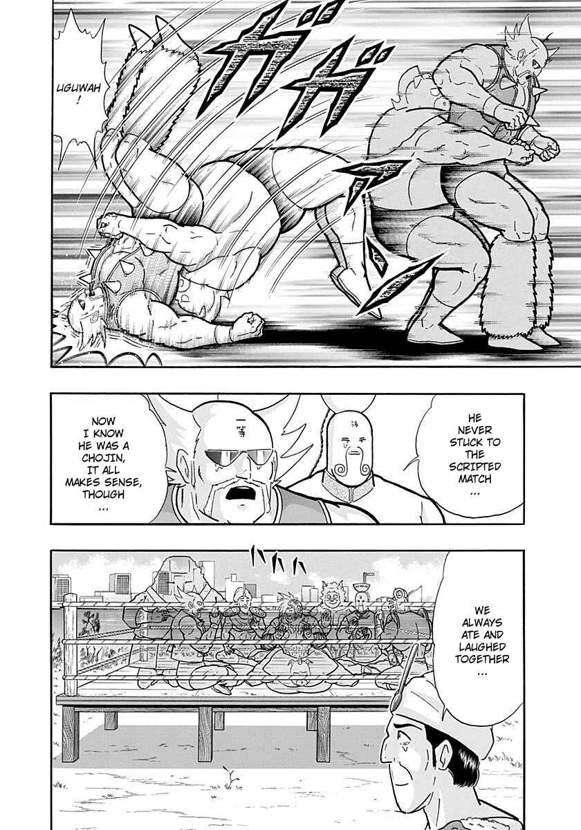 Kinnikuman II-Sei: Ultimate Chojin Tag Arc Chapter 262 - Page 14