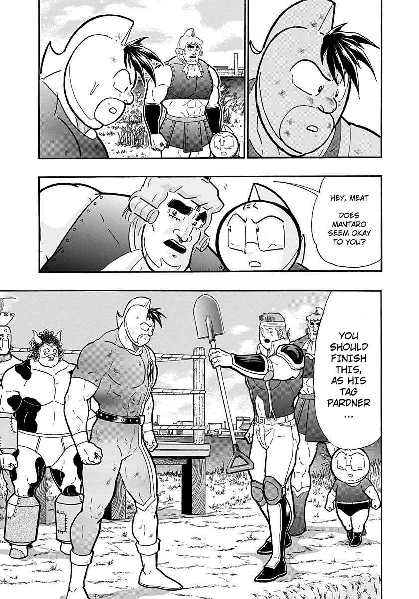 Kinnikuman II-Sei: Ultimate Chojin Tag Arc Chapter 262 - Page 17